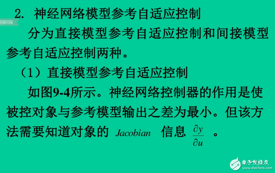 神經(jīng)網(wǎng)絡(luò)控制系統(tǒng)的結(jié)構(gòu)有哪幾種