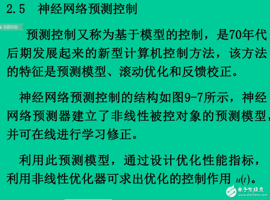 神經(jīng)網(wǎng)絡(luò)控制系統(tǒng)的結(jié)構(gòu)有哪幾種