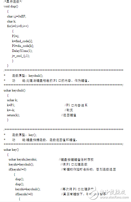關(guān)于LED模擬交通燈單片機(jī)C語言程序設(shè)計(jì)