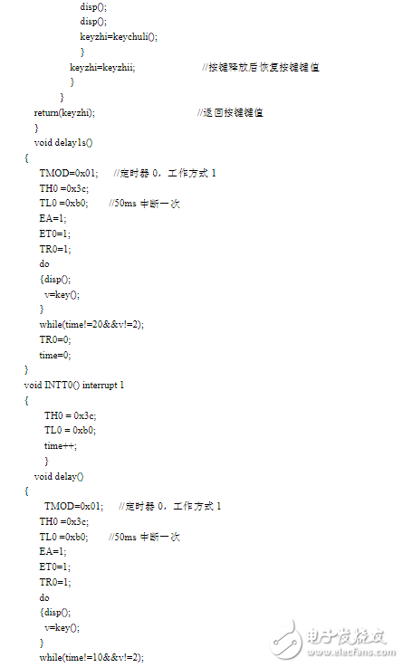 關(guān)于LED模擬交通燈單片機(jī)C語言程序設(shè)計(jì)
