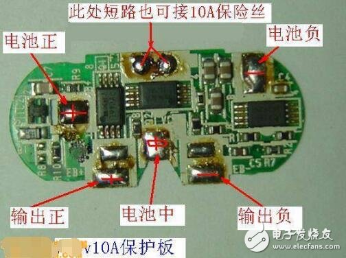 鋰電池保護板幾種接線方法介紹