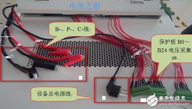 鋰電池保護(hù)板幾種接線方法介紹