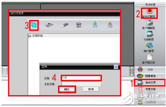 網(wǎng)絡(luò)攝像機怎么連接電腦_網(wǎng)絡(luò)攝像機ip怎么設(shè)置