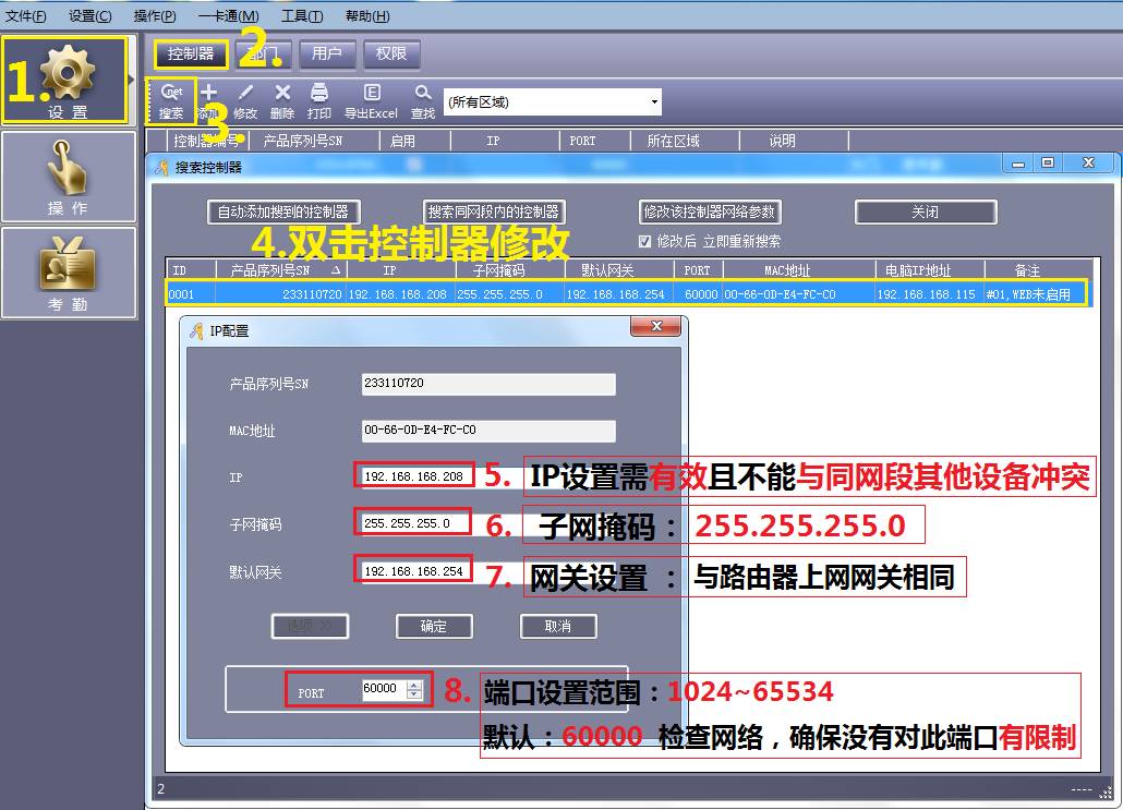 解決手機(jī)4G網(wǎng)絡(luò)不開(kāi)門(mén)的方法解析