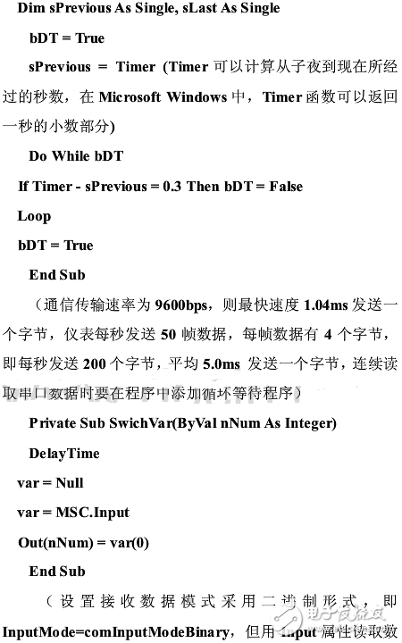串口通訊協(xié)議_電子秤的串口通訊協(xié)議解析