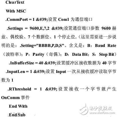 串口通訊協(xié)議_電子秤的串口通訊協(xié)議解析