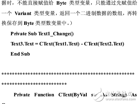 串口通訊協(xié)議_電子秤的串口通訊協(xié)議解析