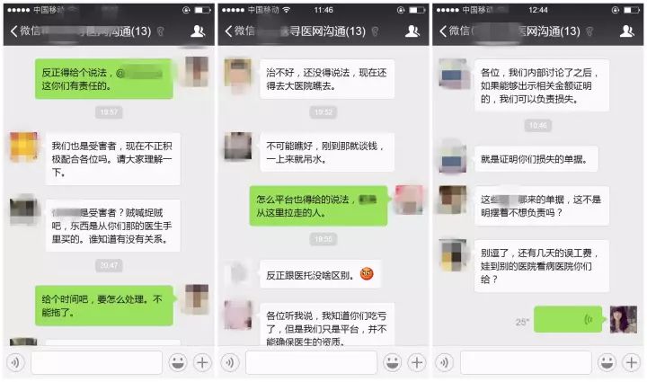 大倉(cāng)：“互醫(yī)”追逐風(fēng)口與資本，盲目擴(kuò)張終惹火上身的互聯(lián)網(wǎng)+醫(yī)療公司
