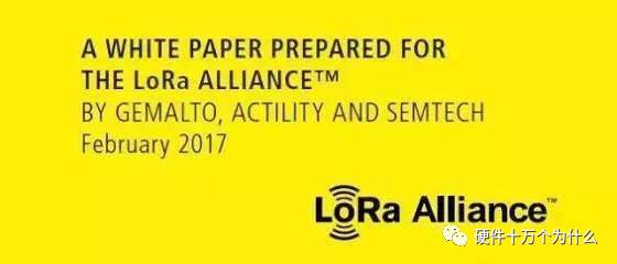 了解LoRa聯(lián)盟最新白皮書以及31個LoRa的問答