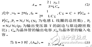 諧振放大器的穩(wěn)定性及提高穩(wěn)定性措施