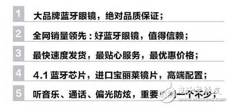 智能眼鏡有哪些優(yōu)缺點_一副智能眼鏡竟有9大優(yōu)點？讓人著迷無法自拔！