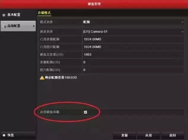 通過查看硬盤狀態(tài)及時地發(fā)現(xiàn)問題，以便盡早對問題進(jìn)行處理，減少損失