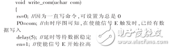 怎么由芯片的時序圖寫程序？_單片機(jī)對1602液晶時序圖編程設(shè)計