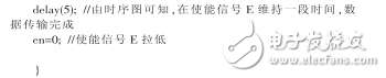 怎么由芯片的時序圖寫程序？_單片機(jī)對1602液晶時序圖編程設(shè)計