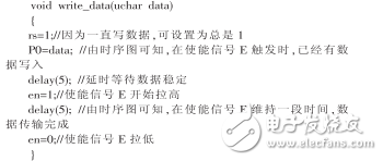 怎么由芯片的時序圖寫程序？_單片機(jī)對1602液晶時序圖編程設(shè)計