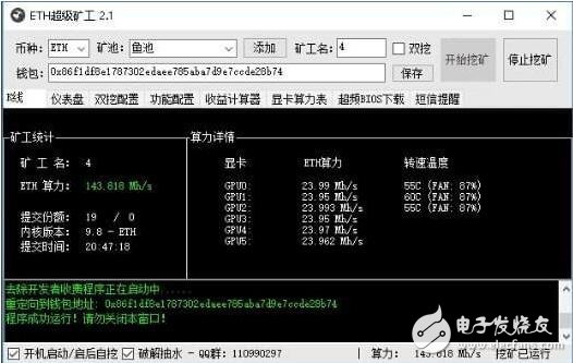 最新比特幣挖礦機(jī)_比特幣挖礦軟件有哪些_比特幣挖礦機(jī)下載