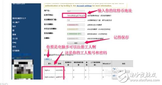 最新比特幣挖礦機(jī)_比特幣挖礦軟件有哪些_比特幣挖礦機(jī)下載