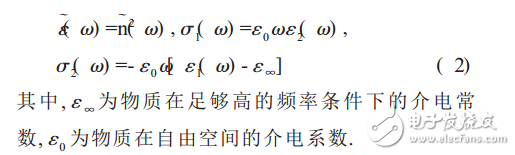 太赫茲時(shí)域光譜技術(shù)原理分析