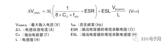 從思考步驟、計(jì)算公式、實(shí)例上為DC/DC轉(zhuǎn)換器選擇電感和電容