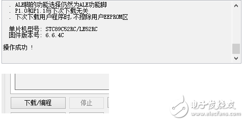 單片機(jī)怎么燒錄程序_單片機(jī)燒錄程序步驟說明
