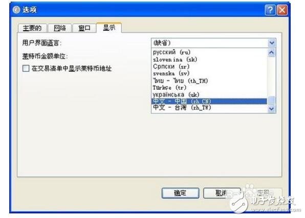 怎么獲取萊特幣_(tái)如何獲取萊特幣錢(qián)包_萊特幣錢(qián)包使用方法