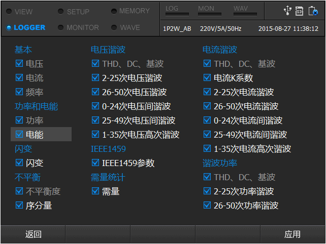 對(duì)于安裝云盤的機(jī)房的安全問題的分析