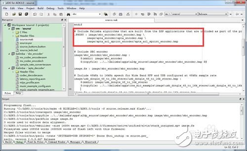 aptX技術的工作原理_藍牙BC05如何配置才能支持aptx