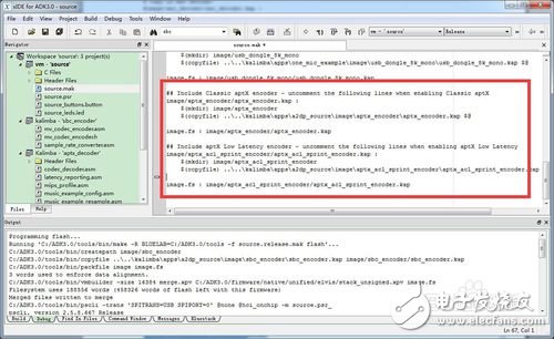 aptX技術的工作原理_藍牙BC05如何配置才能支持aptx