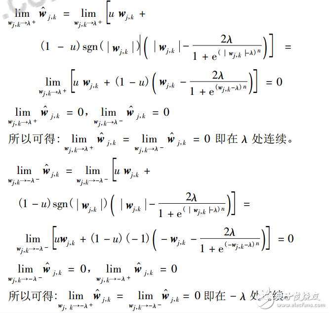 基于新閾值函數(shù)的小波閾值去噪算法