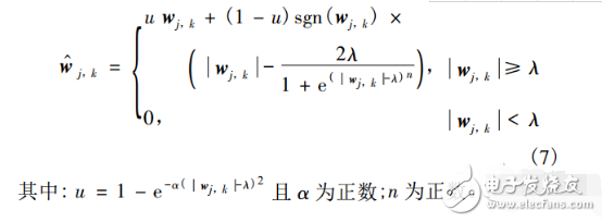 小波閾值去噪的改進_改進的小波閾值函數(shù)
