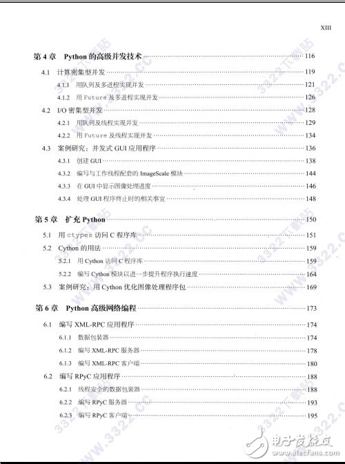 Python編程實(shí)戰(zhàn)教程 運(yùn)用設(shè)計(jì)模式、冰法和程序庫(kù)創(chuàng)建高質(zhì)量程序PDF免費(fèi)下載