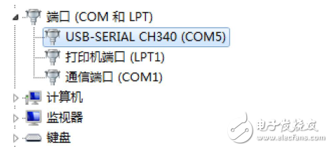 ch340驅(qū)動安裝教程