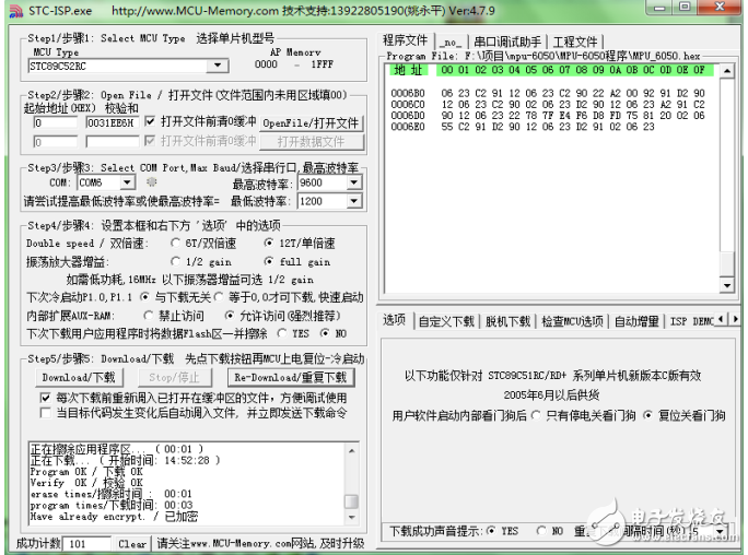ch340驅(qū)動安裝教程