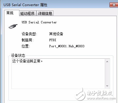 Arduino如何安裝驅(qū)動_Arduino安裝驅(qū)動步驟