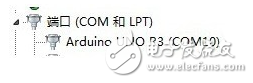 Arduino如何安裝驅(qū)動_Arduino安裝驅(qū)動步驟