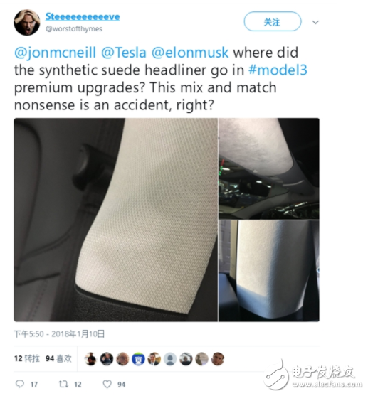 特斯拉Model 3材料造假 內飾用料被吐槽偷工減料