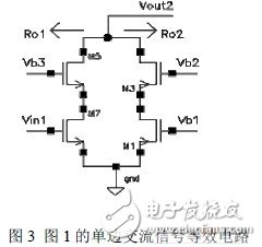 用結(jié)構(gòu)簡(jiǎn)單的套筒式共源共柵運(yùn)算放大器實(shí)現(xiàn)高增益、高單位增益帶寬和低功耗的設(shè)計(jì)