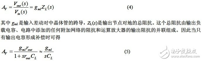 用結(jié)構(gòu)簡(jiǎn)單的套筒式共源共柵運(yùn)算放大器實(shí)現(xiàn)高增益、高單位增益帶寬和低功耗的設(shè)計(jì)