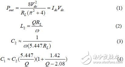 采用包含增益驅(qū)動級，實現(xiàn)了全片集成的放大器設(shè)計方案