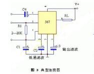 LM567