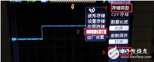 如何把示波器中的數(shù)據(jù)存入U(xiǎn)盤(pán)