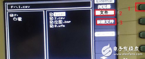 如何把示波器中的數(shù)據(jù)存入U(xiǎn)盤(pán)