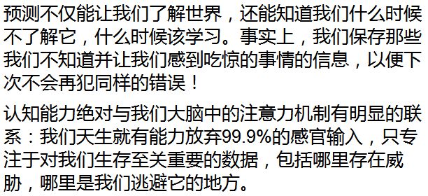 對AI發(fā)展軌跡、趨勢、技術(shù)需求分析 來創(chuàng)造更有用的AI和容易實現(xiàn)的目標(biāo)