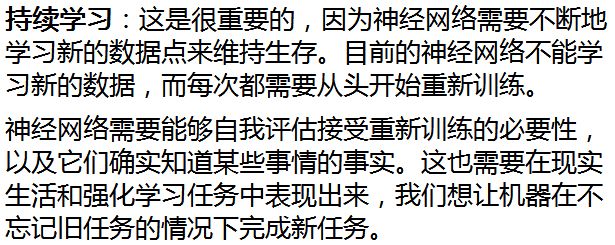 對AI發(fā)展軌跡、趨勢、技術(shù)需求分析 來創(chuàng)造更有用的AI和容易實現(xiàn)的目標(biāo)