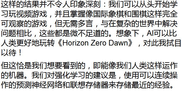 對AI發(fā)展軌跡、趨勢、技術(shù)需求分析 來創(chuàng)造更有用的AI和容易實現(xiàn)的目標(biāo)
