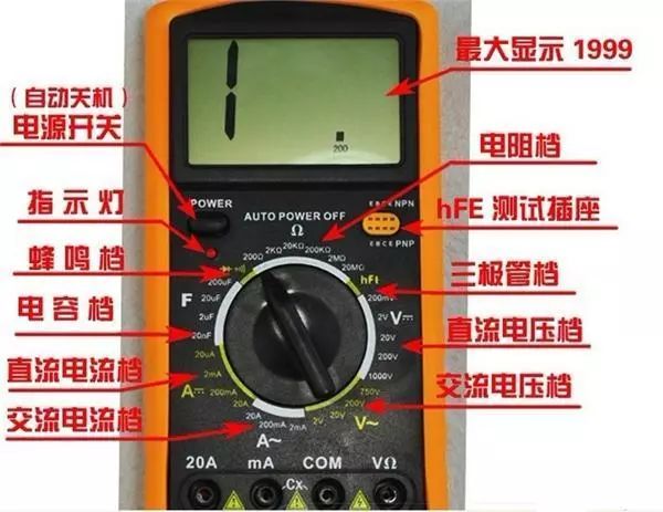 分享一些數(shù)字萬(wàn)用表的修理方法和技巧