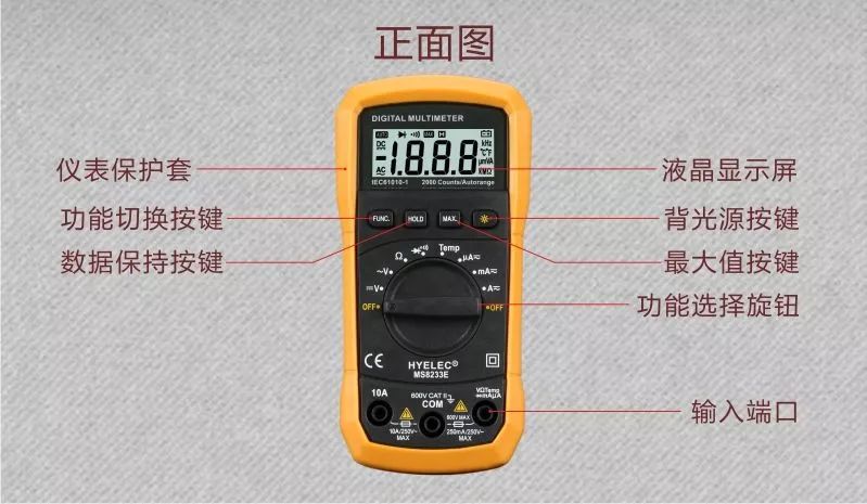 分享一些數(shù)字萬(wàn)用表的修理方法和技巧