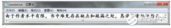 基于matlab的文字識(shí)別算法
