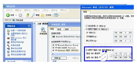 DNS癱瘓：原因、問(wèn)題及解決方法