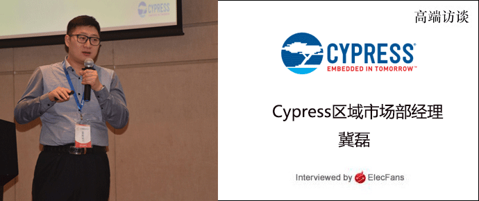 Cypress冀磊：賽普拉斯全新WiFi+藍牙組合無線通信模塊 助力家電智能化成長
